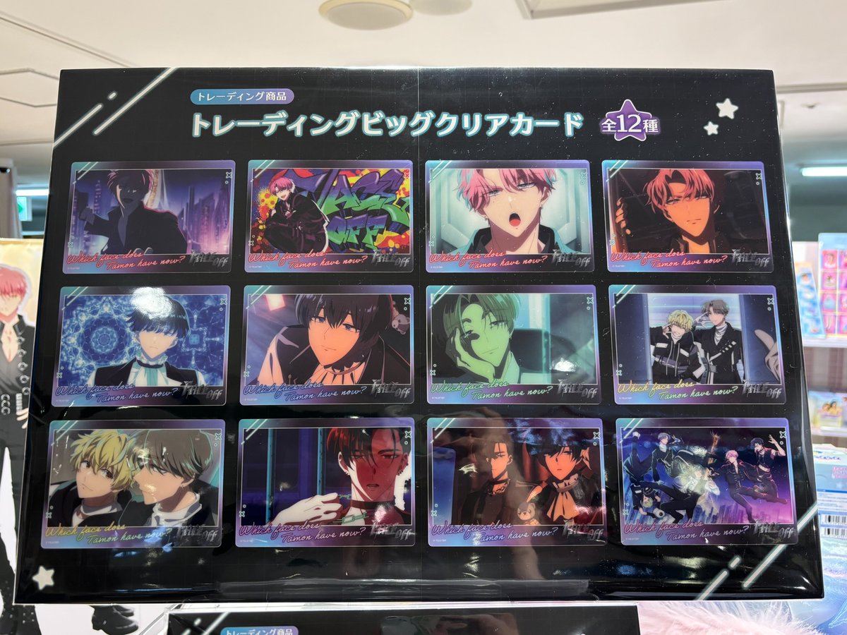 treevillage_yok's tweet image. TVアニメ『多聞くん今どっち！？』 「F/ACE OFF」 POP UP SHOP✨
横浜:1/20(火)~2/12(木)

～商品紹介～
ビッグクリアカード（全12種）
クリアな透明感が最高✨
バッグやケースに挟んで“推し”をいつでも一緒に！

▽詳細はこちら
avengerz.co.jp/products/tamon…
#多聞くん今どっち #FACE #FACEOFF…