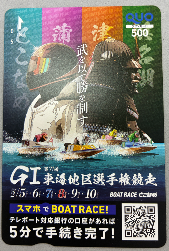 あずき (@azukiao3456) / Posts / X