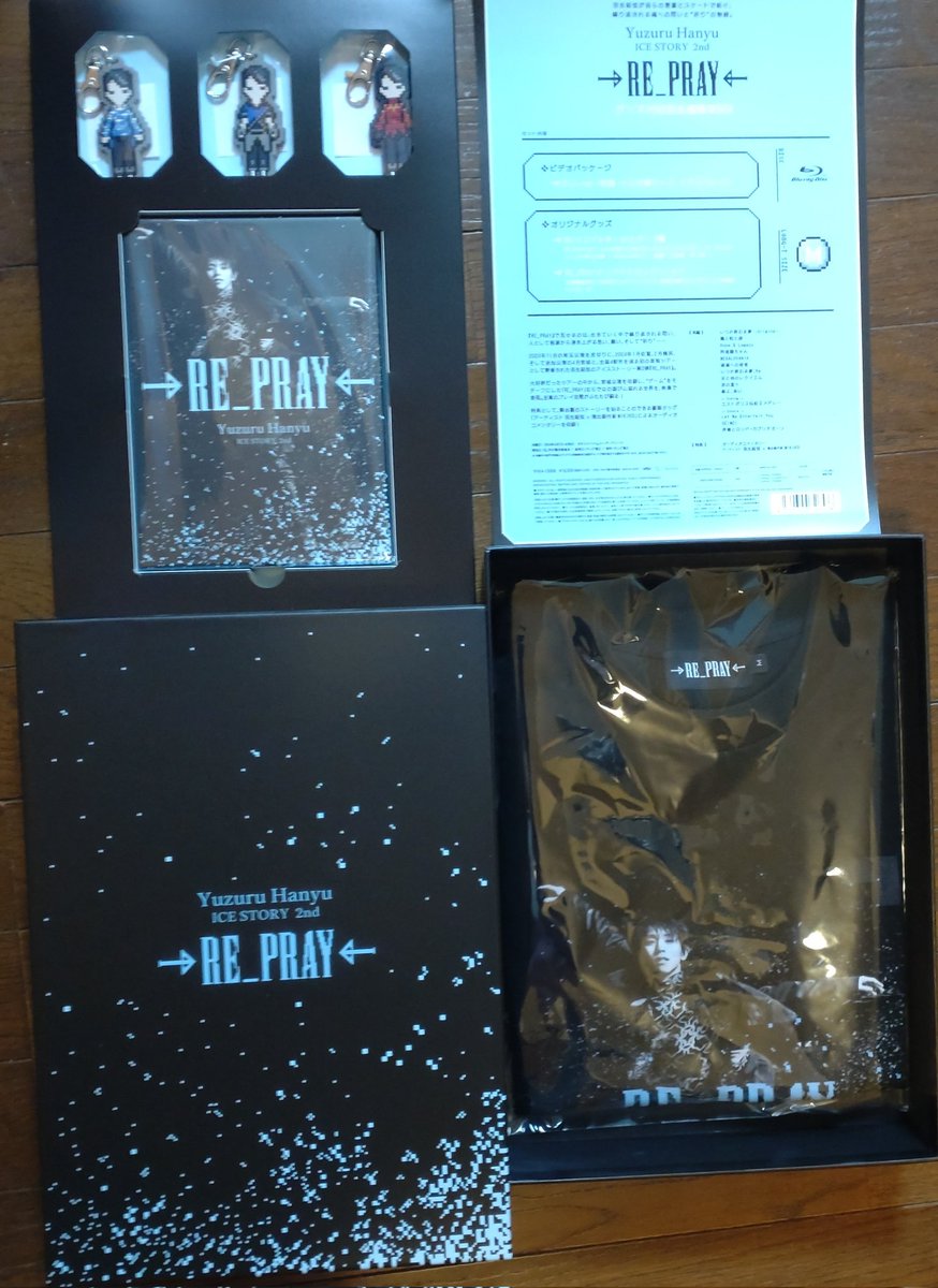 RE_PRAY」Blu-ray（#グッズ付初回生産限定BOX） 届いてから何日も経過
