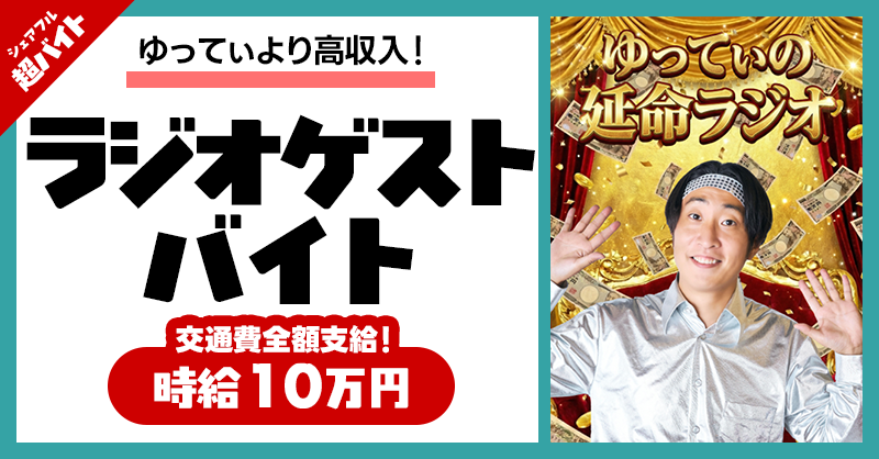 ゆってぃ (@YUTTY52) / Posts / X