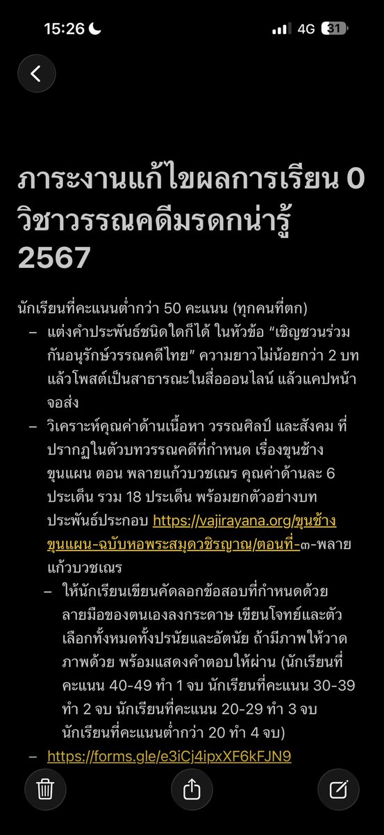 M tweet media