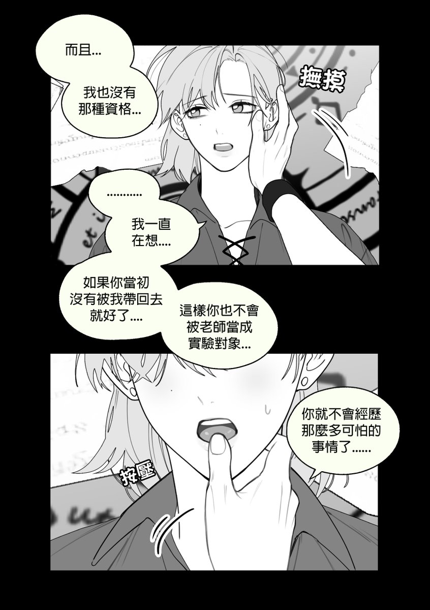 天然風在搞原創🌿 tweet media