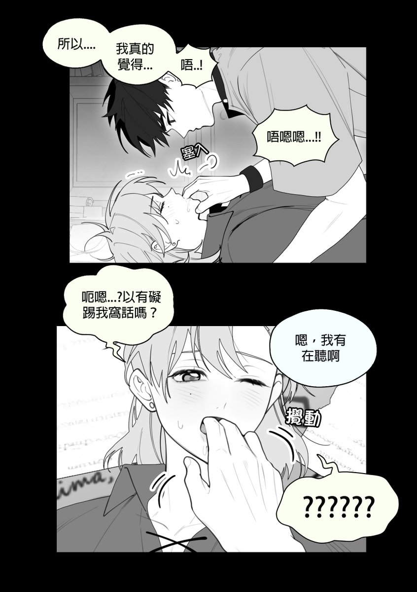天然風在搞原創🌿 tweet media