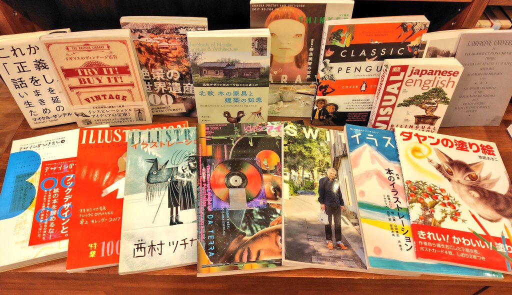 本日のお持込み買取から。イギリスのヴィンテージ広告、北欧木の家具と建築の知恵、ペンギンクラシックスのデザインなど。ありがとうございます。