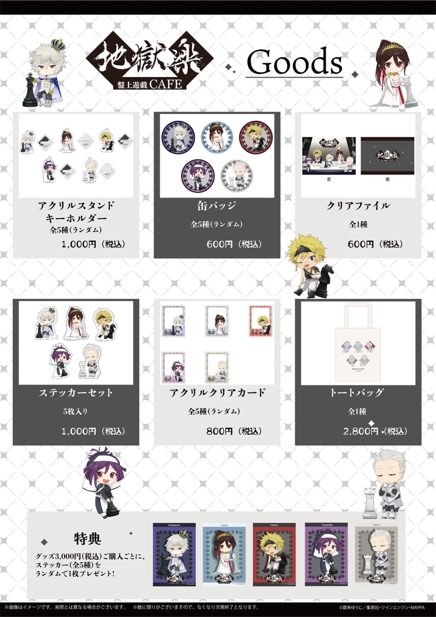 X CAFE（クロスカフェ） tweet media