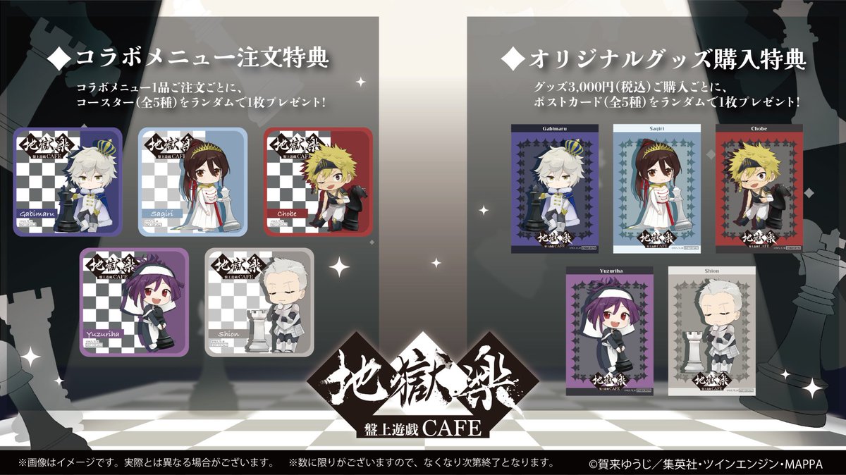 X CAFE（クロスカフェ） tweet media