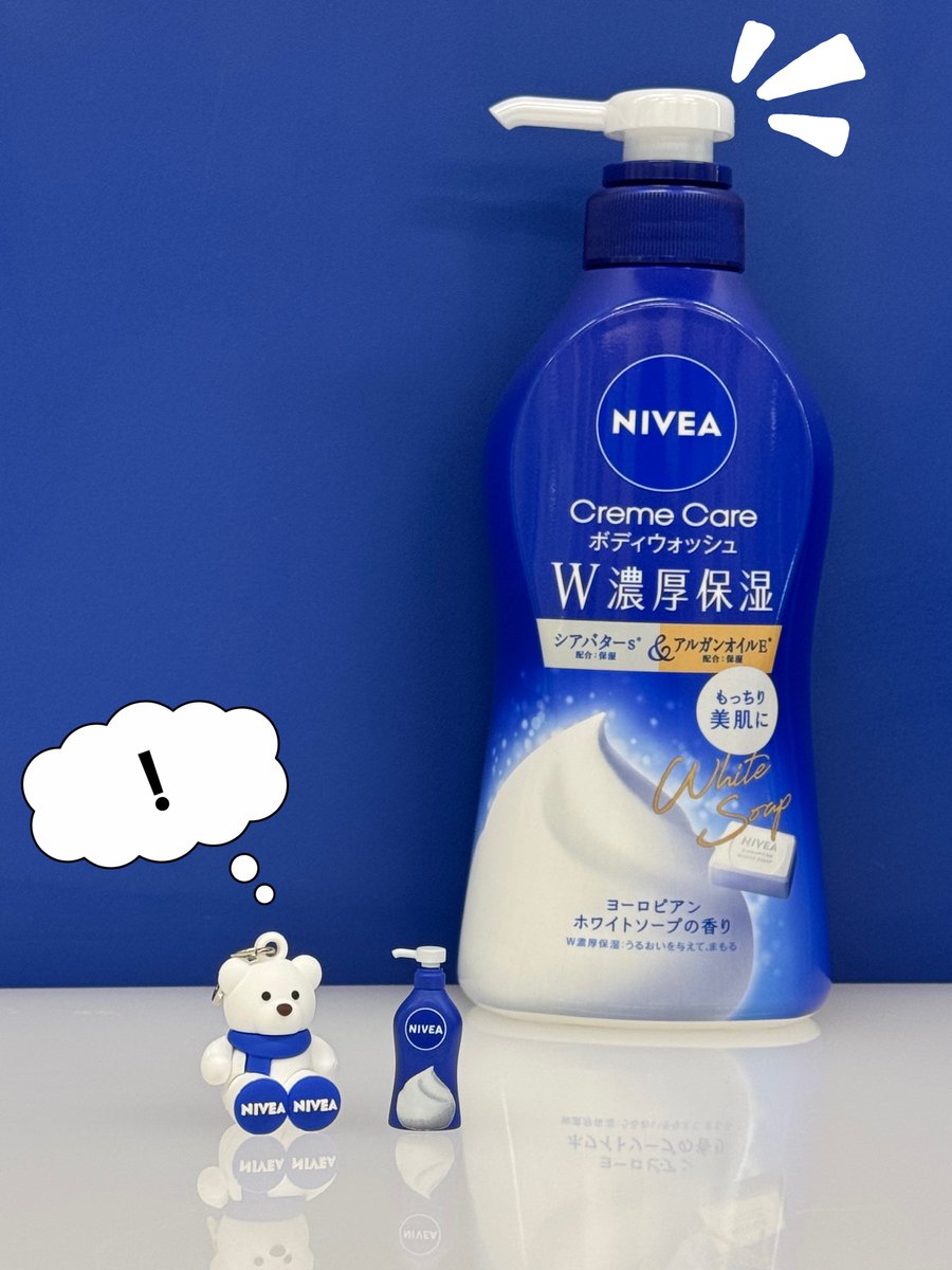 ミニチュアたちが、 自分のサイズ感に気が付いたようです👀 #W濃厚保湿
