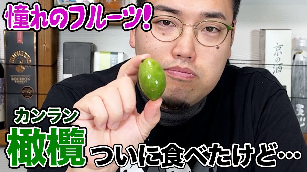 YouTubeサブ】古くから物語の中に登場するオシャレな名前の木の実