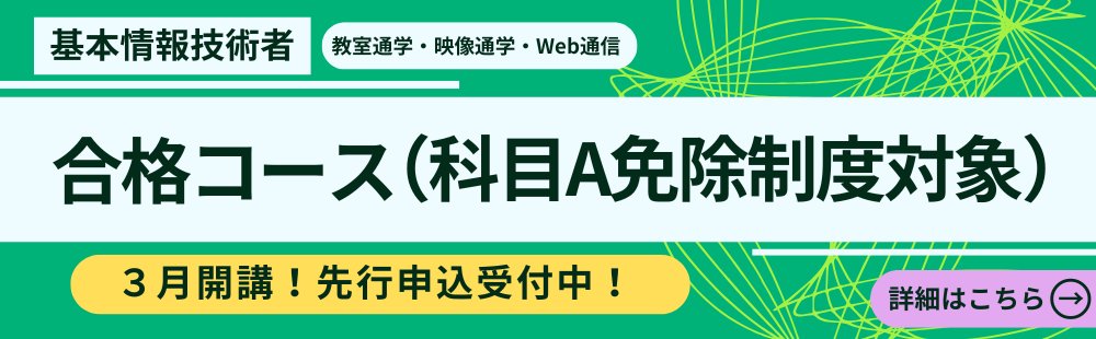 資格の大原 IT・情報処理・パソコン (@o_hara_it) / Posts / X