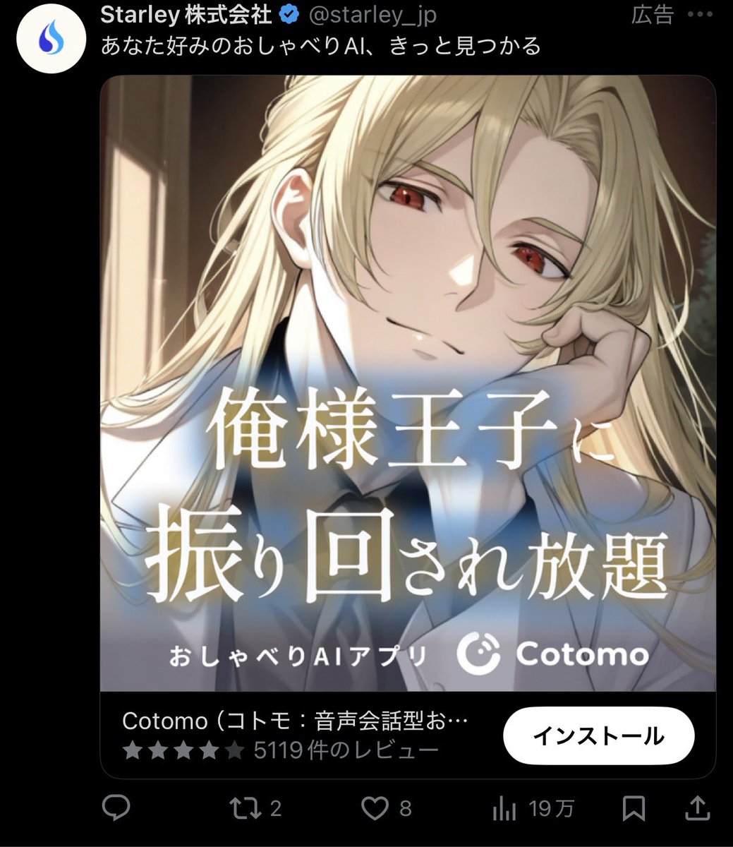 甲斐田紫音 紙類＋‪αまとめ売り 223点 Post by 甲斐田ちえ@紫音に堕ちてめろめろ〜♡ on X: なぁんかさぁ