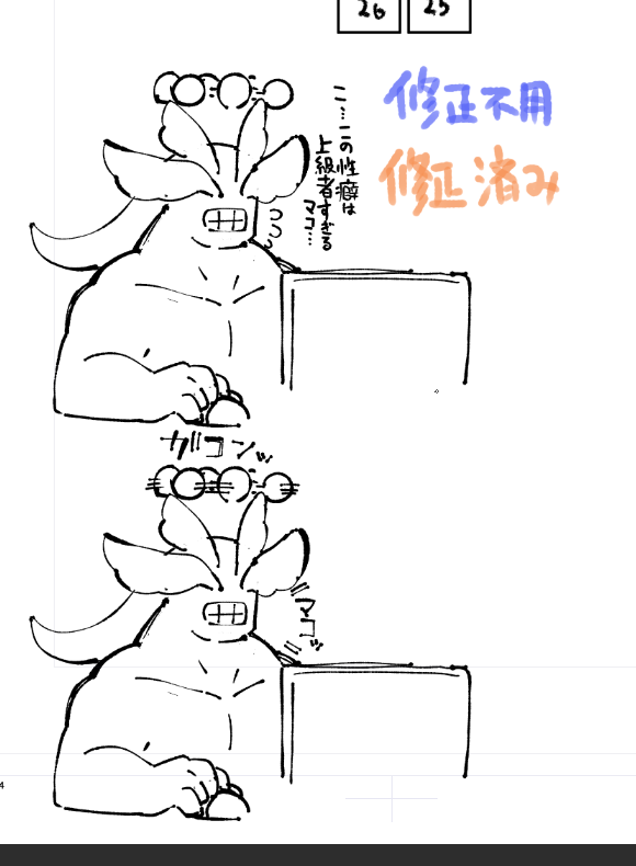 Xやpixivでいつもこれしてる 