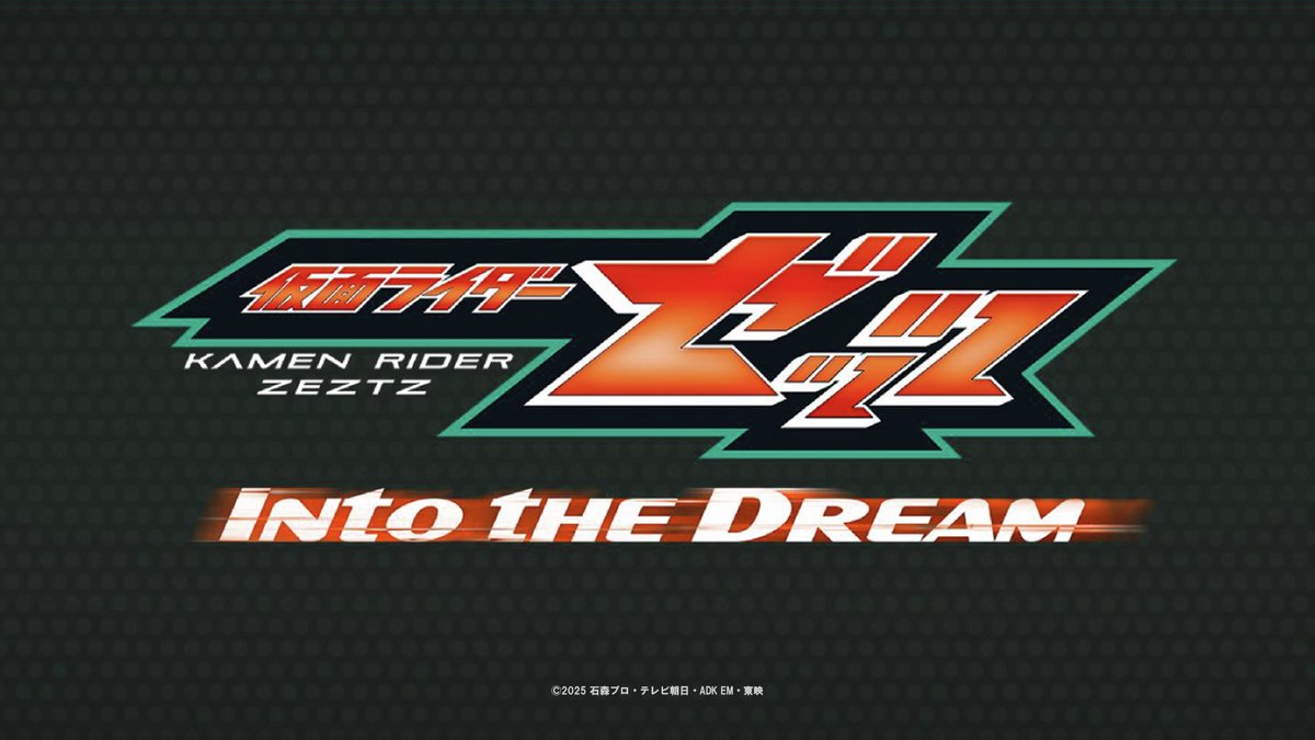 仮面ライダー公式 (@HKR20_official) / Posts / X