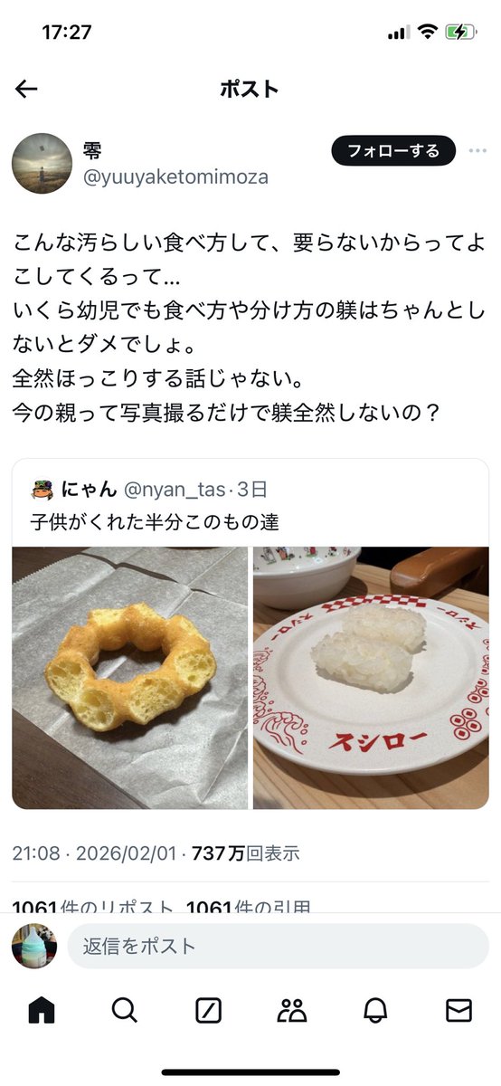 M 1y👒＋🥚👔 tweet media