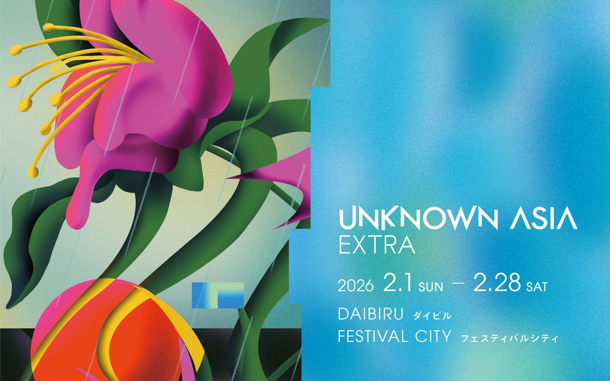 【UNKNOWN ASIA EXTRA 2026：タイ人アーティストの作品が大阪・中之島に登場！】
2月の1ヶ月間、大阪・中之島のオフィスビルがアートギャラリーに！ 国際アートフェア「UNKNOWN ASIA 2025」の人気アーティストたちが再集結します。
✨ タイからの才能に注目！