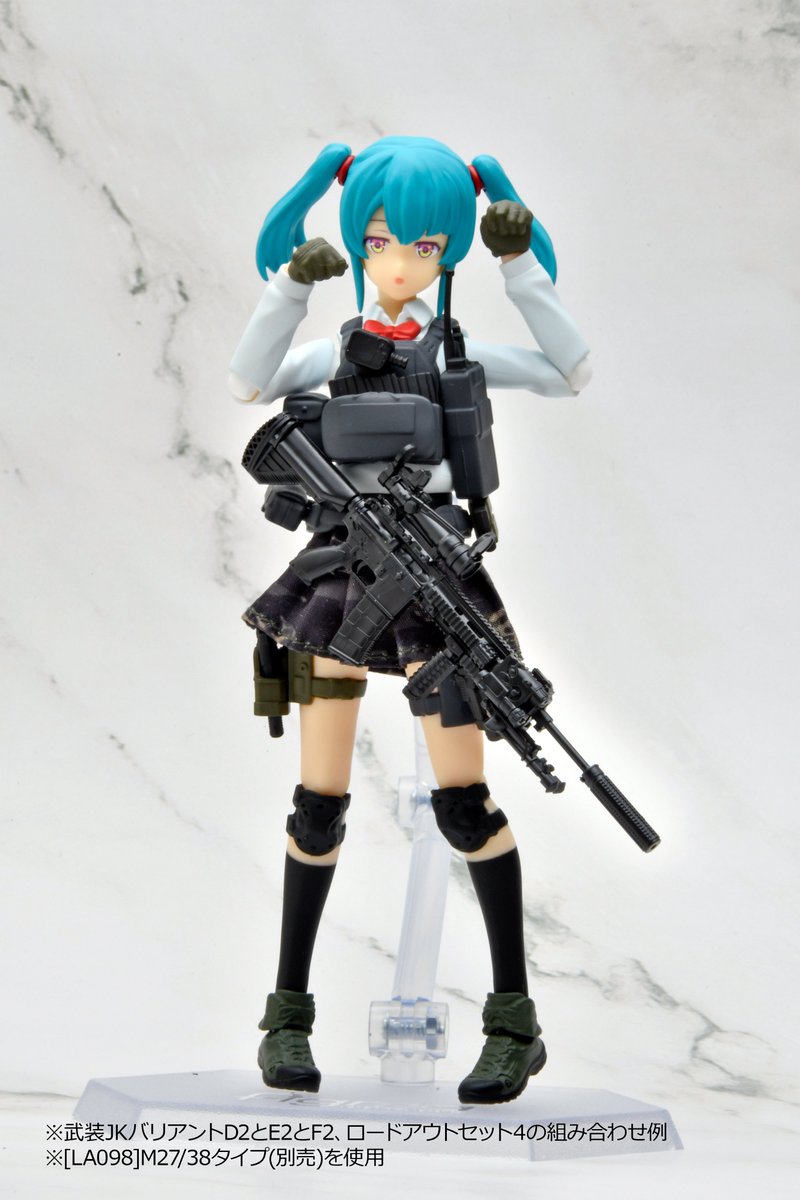 各商品のパーツで盛り盛り装備にするのも楽しい「武装JKバリアント