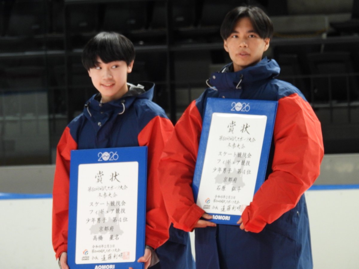 たいちゃん。 (@ta_skate_quad) / Posts / X