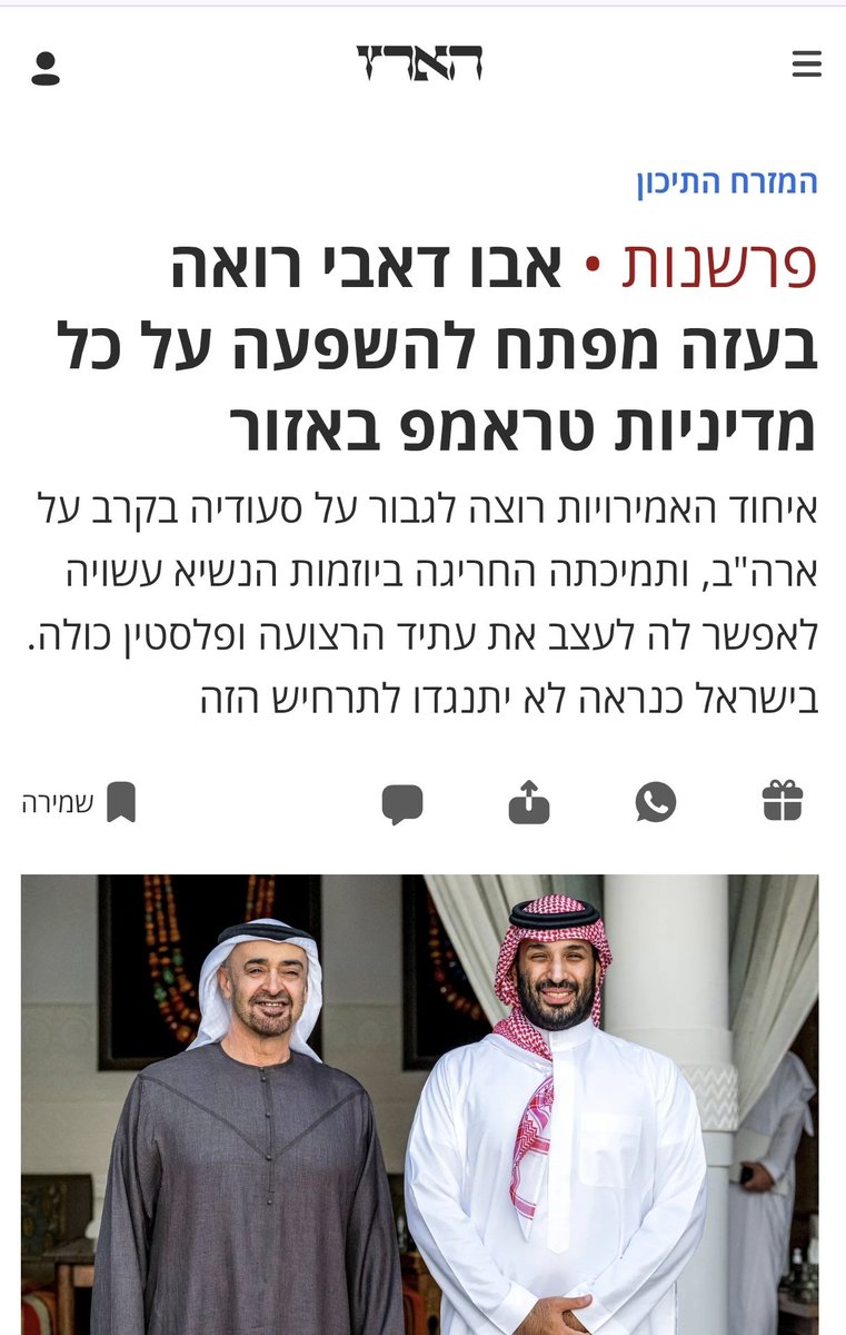 إسرائيل من الداخل tweet media