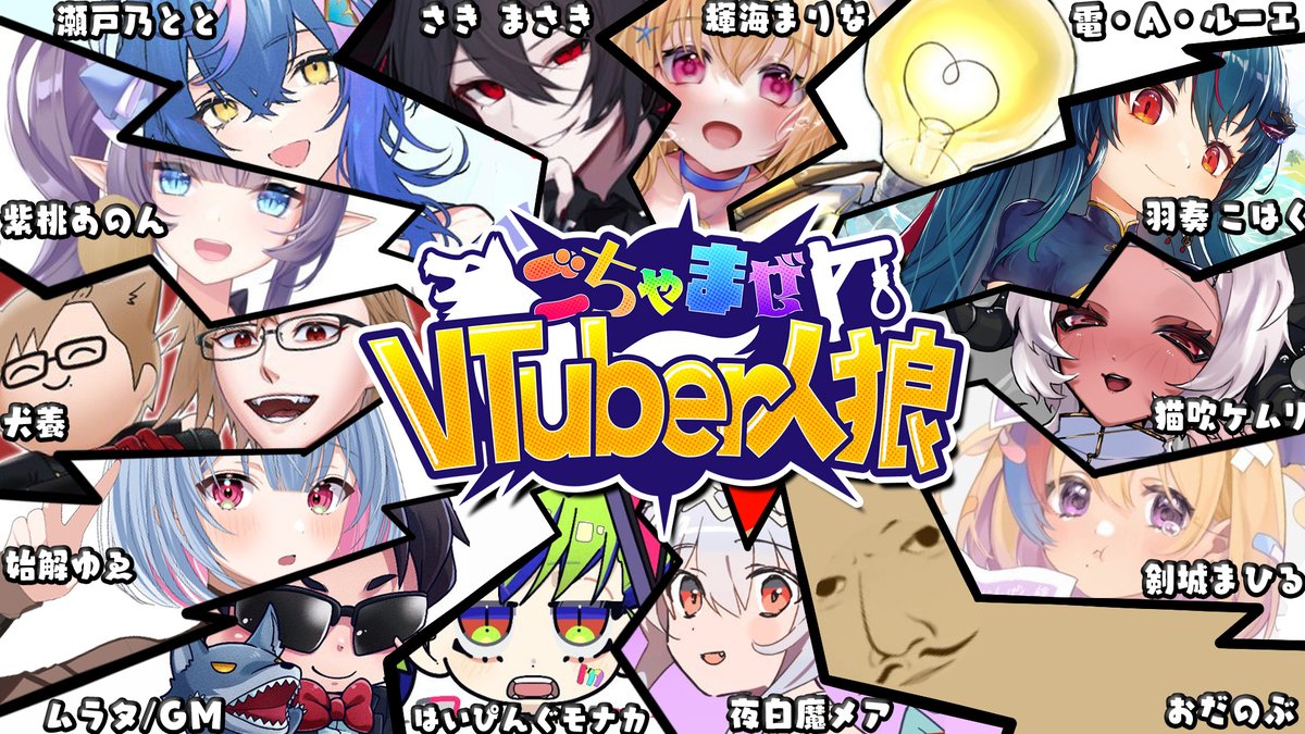 瀬戸乃とと🐟✨は何度でも蘇る (@setono_toto1010) / Posts / X