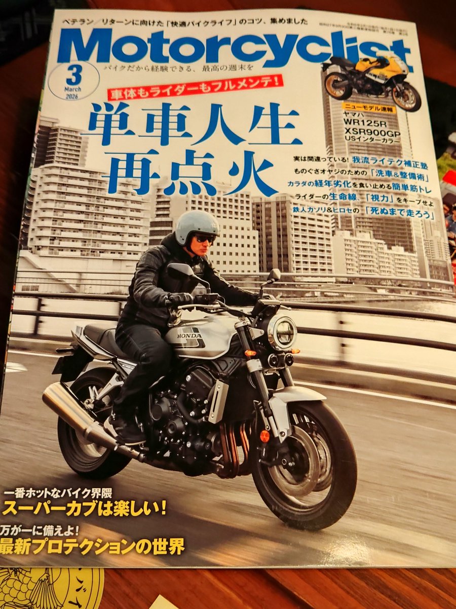 harappa_cafe's tweet photo. #八潮市 #ライダーが集まりやすいカフェ #カフェ
#オートバイ神社 #カブの駅
#Motorcyclist の #CUB遊団 に
マスターが団長になって載ってます(*≧∀≦*)
副団長のマルコXさんと
まずは #ORIONACE さんの
TOKIO CUBSに潜入?(笑)
次はどこかな( *´艸`)
18時~21時まで
20時LO https://t.co/TO7Fowo8vd