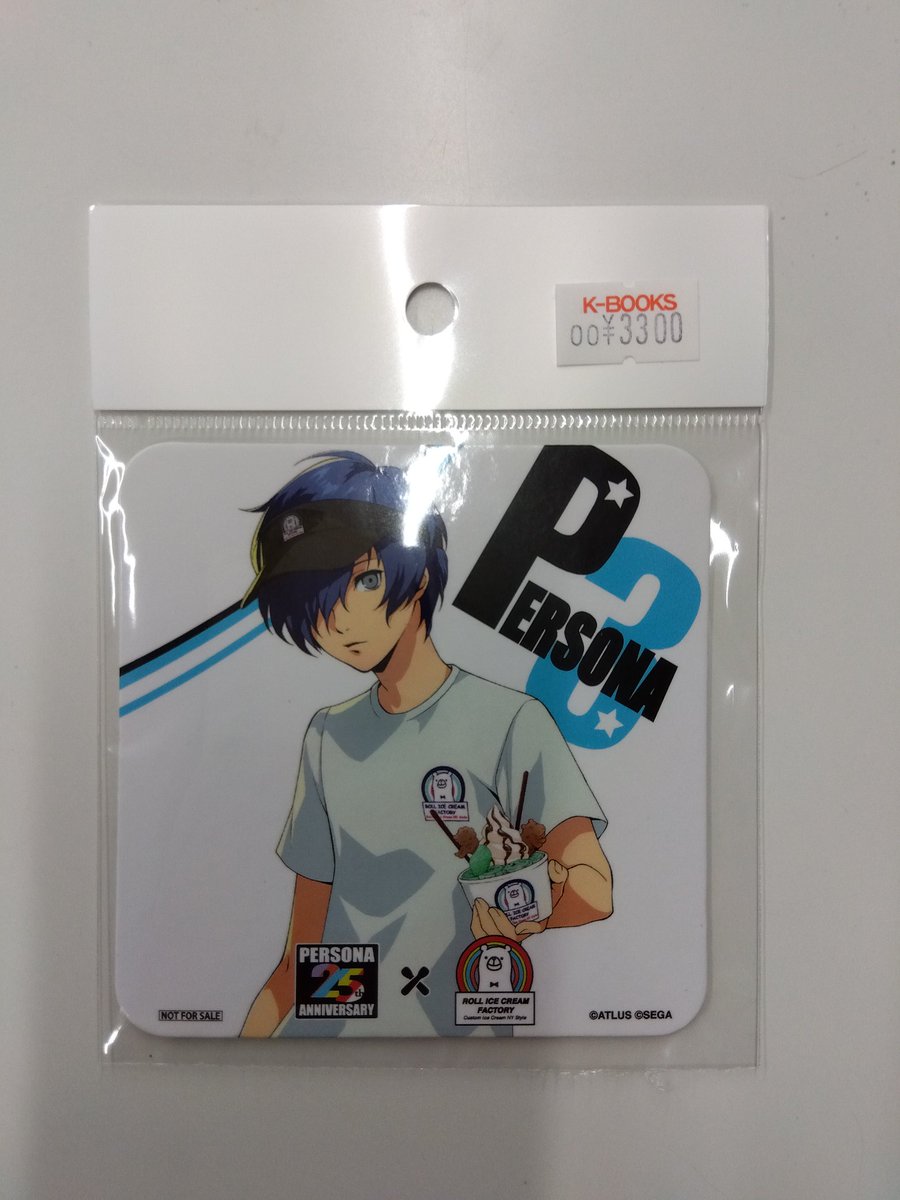 入荷情報】 ペルソナ3 ロールアイスコラボ 主人公 コースター 入荷しま