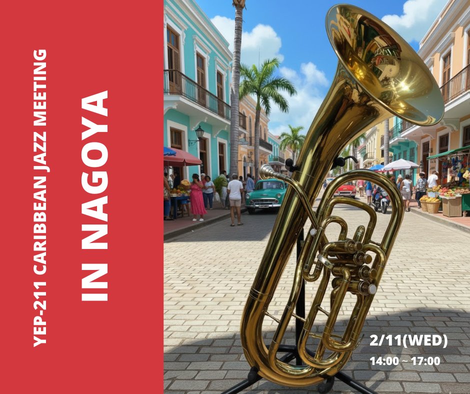 YEP-211カリビアンジャズミーティング＠名古屋市栄某所
2/11(水祝)14:00～17:00
照喜名俊典＆ヒロ・シバタ(YEP-211)
投げ銭お願いします。
デュエット楽譜を一緒に演奏しましょう。楽譜と会場の案内を送ります。飲食物の持ち込み自由。見学大歓迎。7名限定。tterukina@hotmail.comにて！<a href="/HiroShibata65/">ヒロ・シバタ｜3.8日 天満Zzjaja｜3.26木 京都府民ホールアルティ</a>