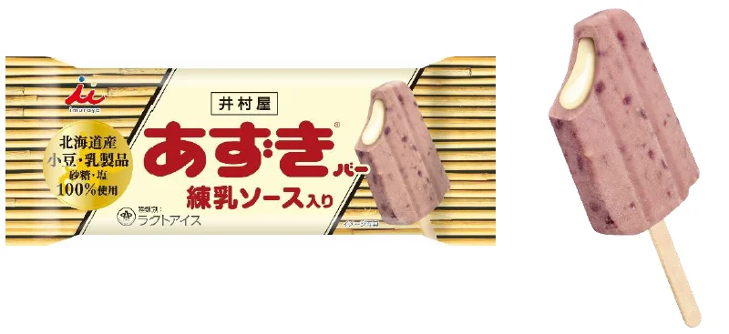 icemania's tweet photo. 【新発売】練乳入りのあずきバー爆誕!!🔥井村屋『あずきバー 練乳ソース入り』2月16日（月）より新発売!!

「あずきバー」と濃厚な練乳ソースを組み合わせた2層構造の最強タッグ！冬にぴったりな濃厚な味わい✨ 価格：162円 （税込）
#あずきバー #練乳