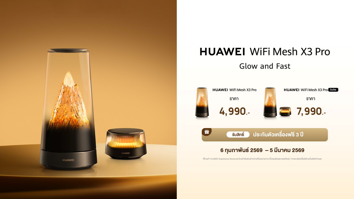 digitalnext's tweet photo. HUAWEI WiFi Mesh X3 Pro เราเตอร์ที่ปรับเปลี่ยนแสงได้ตามช่วงเวลา มอบทั้งพลังบวก ความอบอุ่น และความแรงของสัญญาณอินเตอร์เน็ตมอบสัญญาณครอบคลุมทั่วบ้าน ด้วยขุมพลัง WiFi 7 ความเร็วสูงสุด 3.6 Gbps ราคา 4,990 บาท หรือซื้อเป็นชุด HUAWEI WiFi Mesh X3 Pro Suite ในราคา 7,990 บาท https://t.co/mFx3BPKgcz