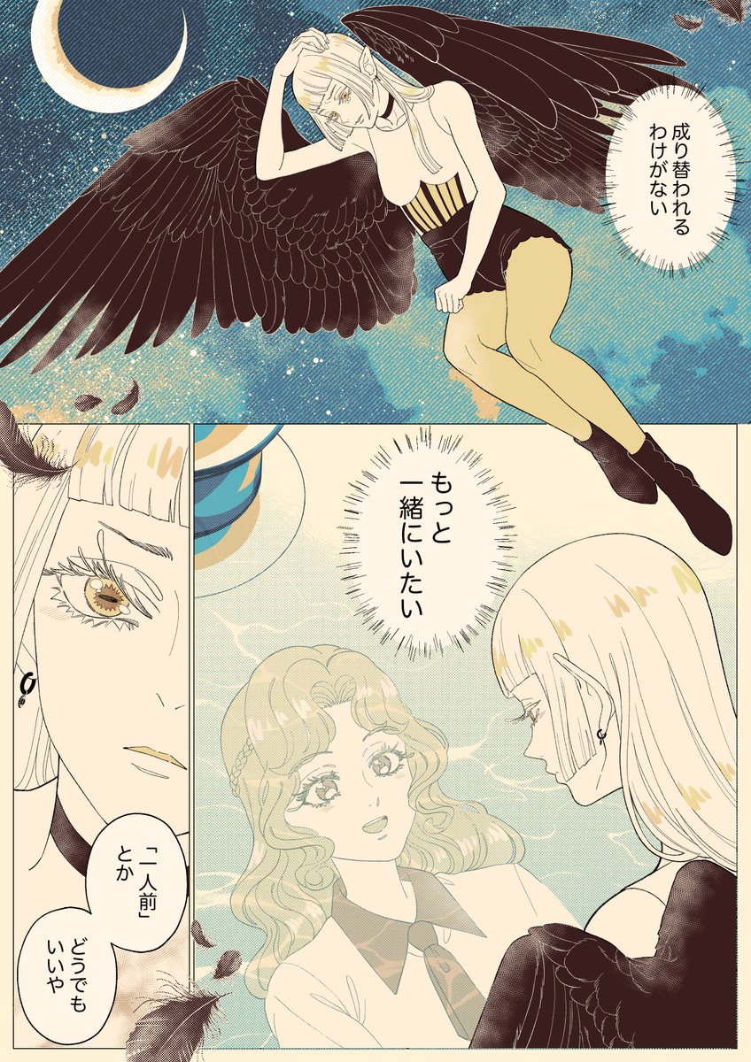 花らくだ tweet media