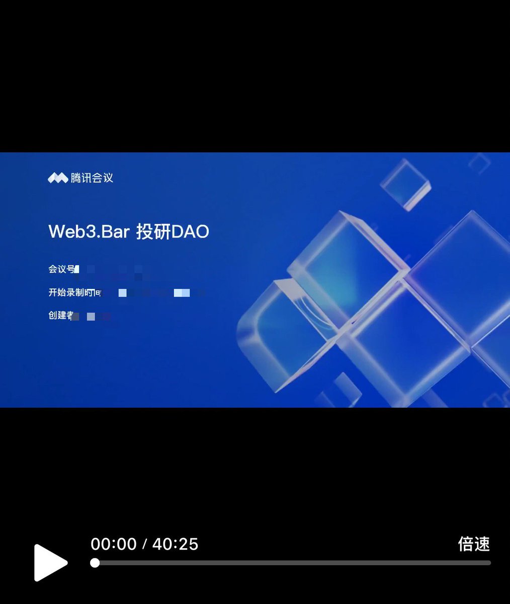 Ax886333's tweet photo. 兄弟们，这是前几天在小群开的内部课程，课程主要包含两个板块：

1.《10 分钟学会Meme投研核心思维 》

2.《推特博主KOL入门实战干货》

想要课程的伙伴，本推文一键三连，注册好 Debot，免费抽 30 个课程名额福利，机会不多，先到先得！

后续小群还有更深层次的内部课：《二段meme投研》和《推特营销引流和变现的干货》的玩法分享，以及更多二段密码福利。

感兴趣的伙伴，弄完截图推特后台私信我，免费拉大家进群学习，冲🚀

链上交易就用Debot：https://t.co/XieMVkcI3N