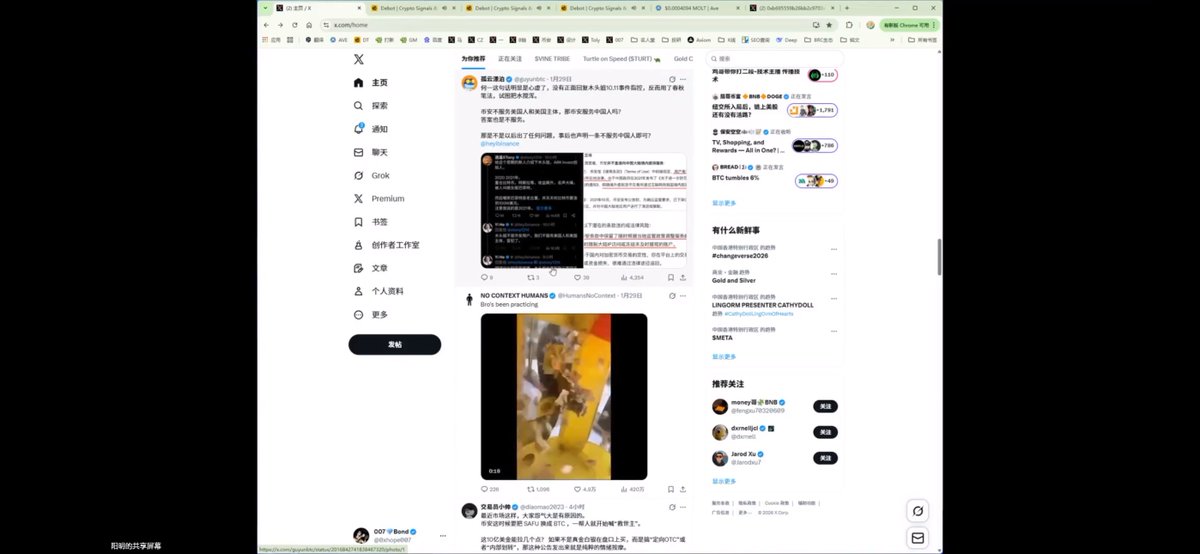 Ax886333's tweet photo. 兄弟们，这是前几天在小群开的内部课程，课程主要包含两个板块：

1.《10 分钟学会Meme投研核心思维 》

2.《推特博主KOL入门实战干货》

想要课程的伙伴，本推文一键三连，注册好 Debot，免费抽 30 个课程名额福利，机会不多，先到先得！

后续小群还有更深层次的内部课：《二段meme投研》和《推特营销引流和变现的干货》的玩法分享，以及更多二段密码福利。

感兴趣的伙伴，弄完截图推特后台私信我，免费拉大家进群学习，冲🚀

链上交易就用Debot：https://t.co/XieMVkcI3N