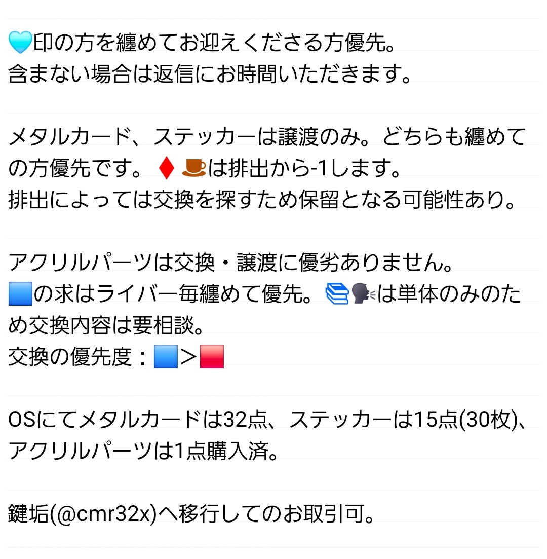 くろむ tweet media