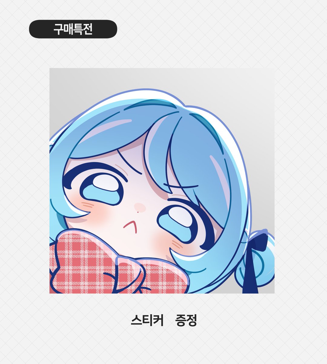 DOMADONG_'s tweet photo. ⭐2월 일러스타페스 현장 인포⭐

✅일정 : 2월 21~22일
토요일은 4시까지 / 일요일은 1시까지
✅위치 : v21~23

현장판매 및 통판으로 진행합니다!
(재고판매건은 현장판매에서 재고가 모두 소진되면 통판에도 없을 예정입니다🥹)

2월 일페 때도 잘부탁드립니다😊 https://t.co/P5NFvgz4KN