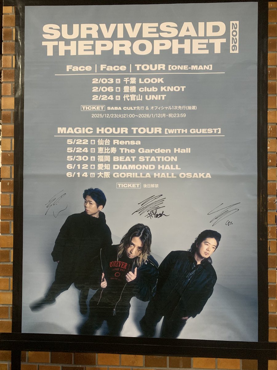 ___abura___'s tweet photo. やれます！

#SurviveSaidTheProphet
#サバプロ
#地元千葉LOOK最高
#外にすっごいナチュラルにyoshいた https://t.co/LHlA06cSAu