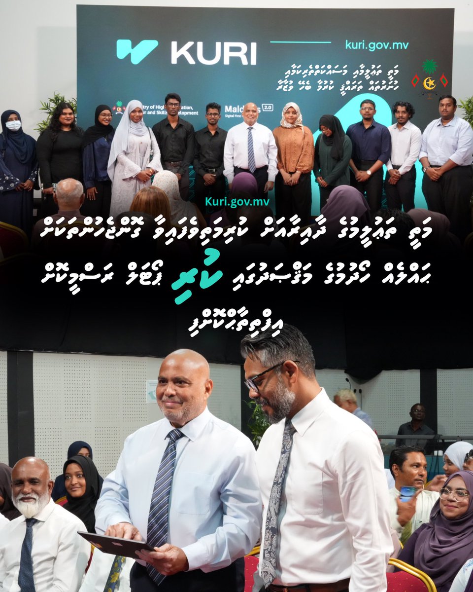 MoHEmv's tweet photo. މަތީ ތަޢުލީމުގެ ދާއިރާއަށް ކުރިމަތިވެފައިވާ ގޮންޖެހުންތަކަށް ޙައްލެއް ހޯދުމުގެ މަޤްޞަދުގައި ކުރި  ޕޯޓަލް ރަސްމީކޮށް އިފްތިތާޙްކޮށްފި.

https://t.co/1jMXaSC29M https://t.co/qtmdfOwGYn