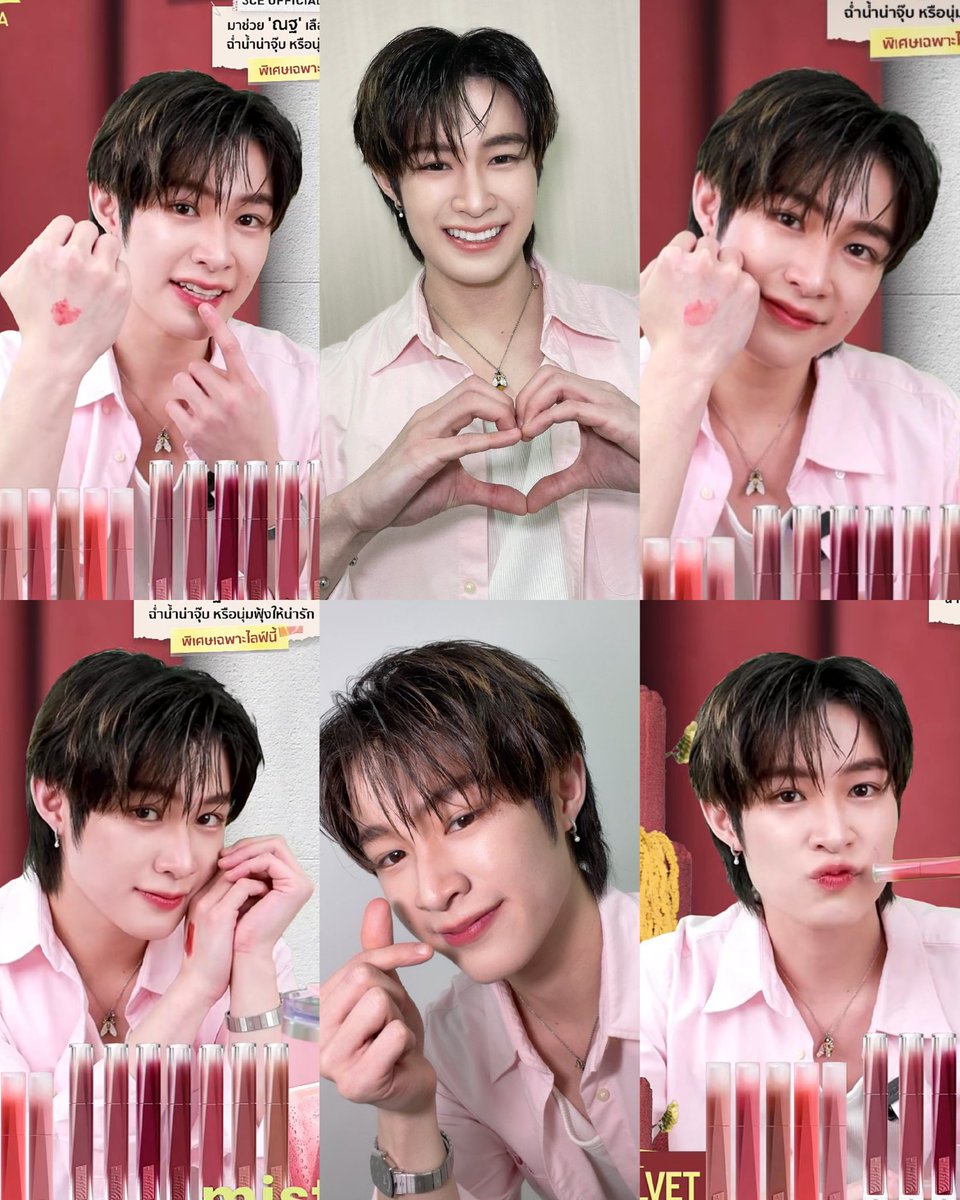 My cutie baby 💕🌟🥰

NAT 3CE MISTYVELVETLIP
#3CEIVelMistYouxNat #Natasitt