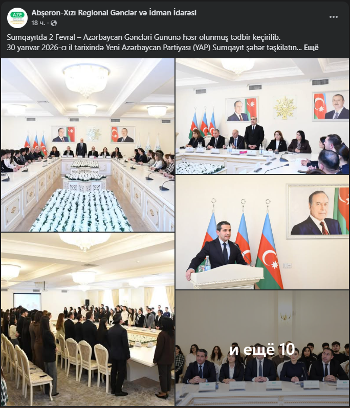 30 yanvar 2026-cı il tarixində Yeni Azərbaycan Partiyası (YAP) Sumqayıt şəhər təşkilatında 2 Fevral – Azərbaycan Gəncləri Günü münasibətilə tədbir keçirilib.
facebook.com/share/p/17rUR2…