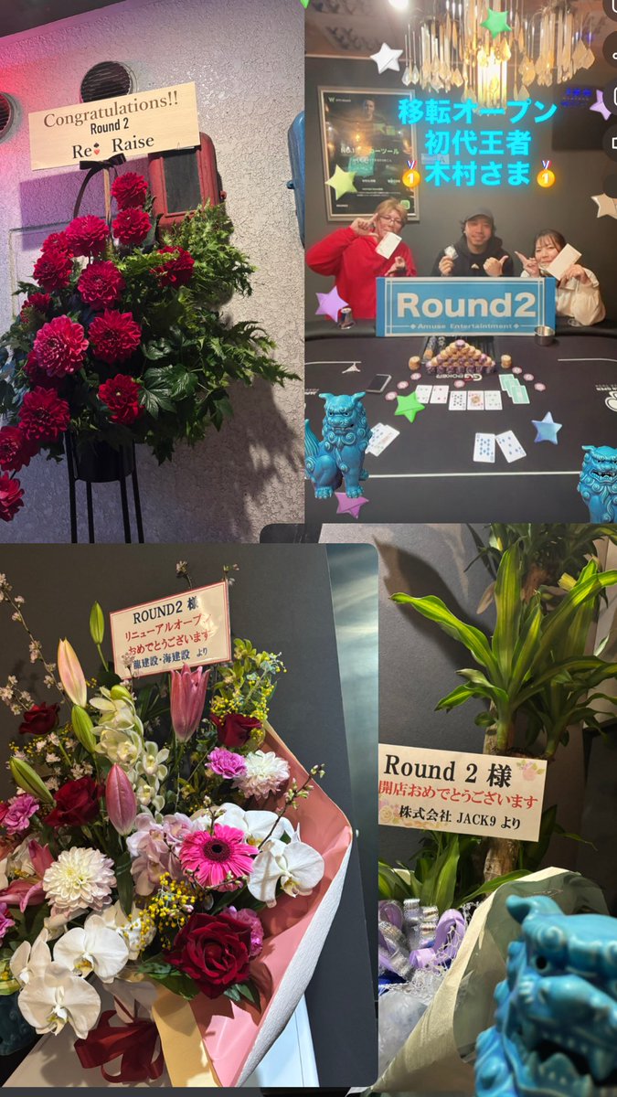 昨日はグランドオープントーナメントご来店いただきありがとうございました😊
本日はﾘﾚｲｽﾞさんでgtowizard講習会開催してますので、店休日となります🙇‍♂️
明日は19時から営業してます。
土曜日は第二回グランドオープントーナメント開催予定してます！🤗
明日からの皆様のご来店おまちしてます♪