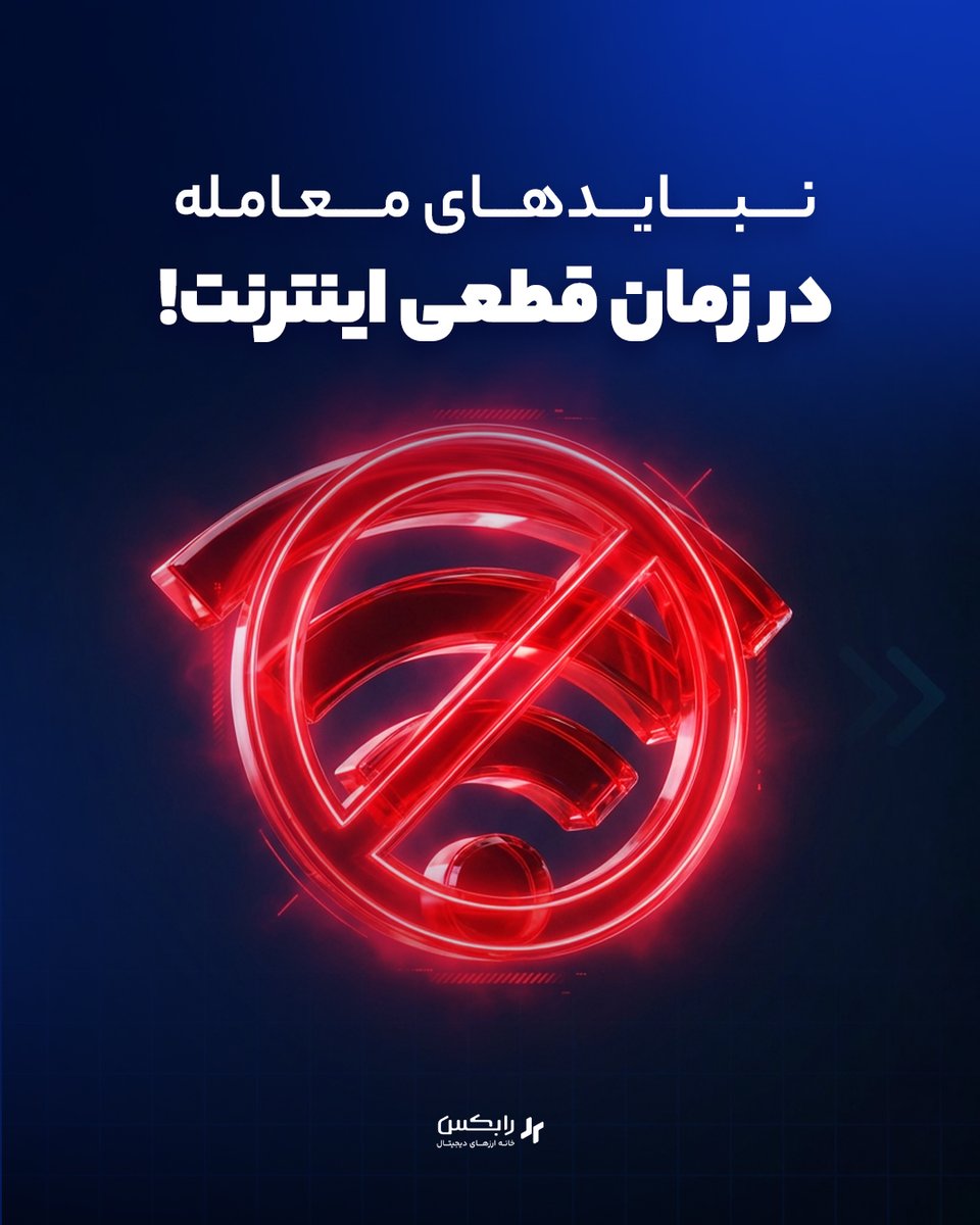 Rabex | رابکس tweet media