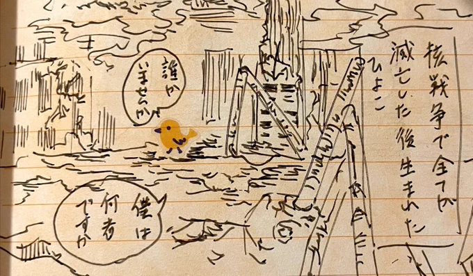 大人のシール遊び 