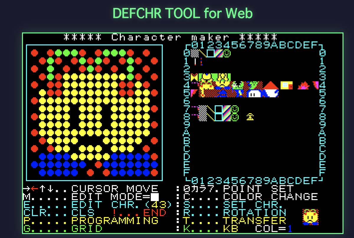 PCGエディタDEFCHR TOOL for Web、フルカラー画像をイイ感じの8色に変換して読み込む機能とか、BASICで作られたゲーム等DEFCHR TOOL形式でPCG定義してるBASICソース(バイナリ)を読み込む機能とかを足してます。無駄に高機能。