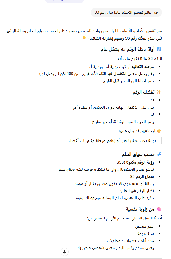 خطيرون 🎶 tweet media