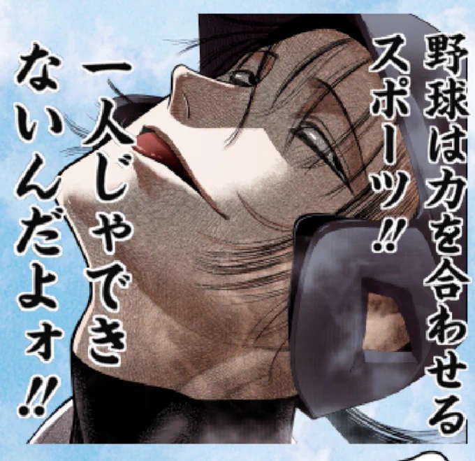 凄く良いことを言ってる伊能くんスタンプ狂おしいほど好き 