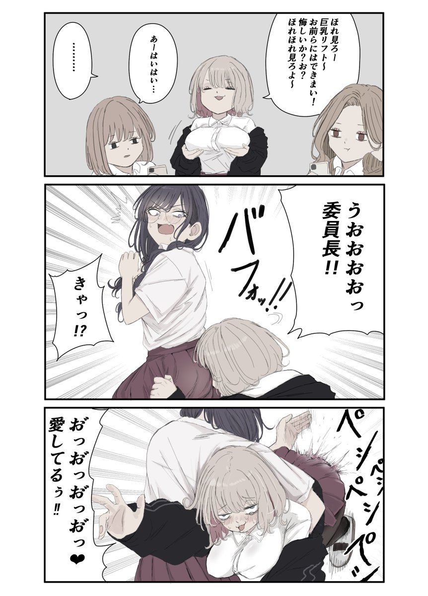 Pt (@hakkinnpt001) / Posts / X