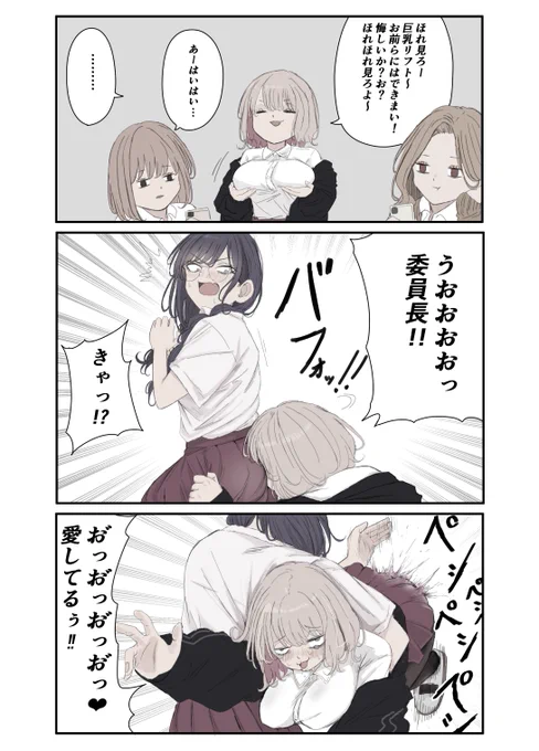 相手にされたい道化師 