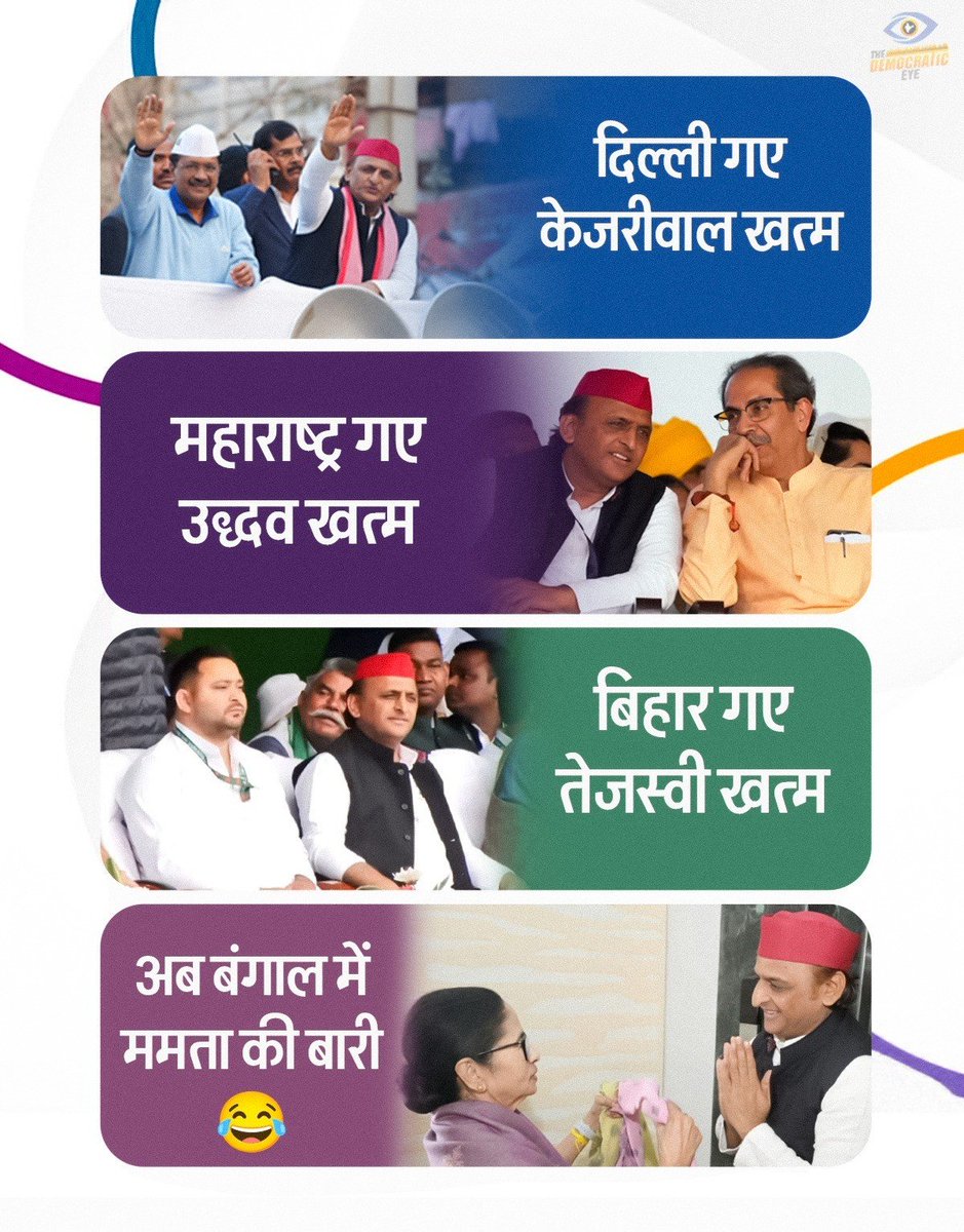 Yeshwant237's tweet photo. ये तो पप्पू से भी ज्यादा पनौती है 🤣😜 https://t.co/T8SsnBn62e