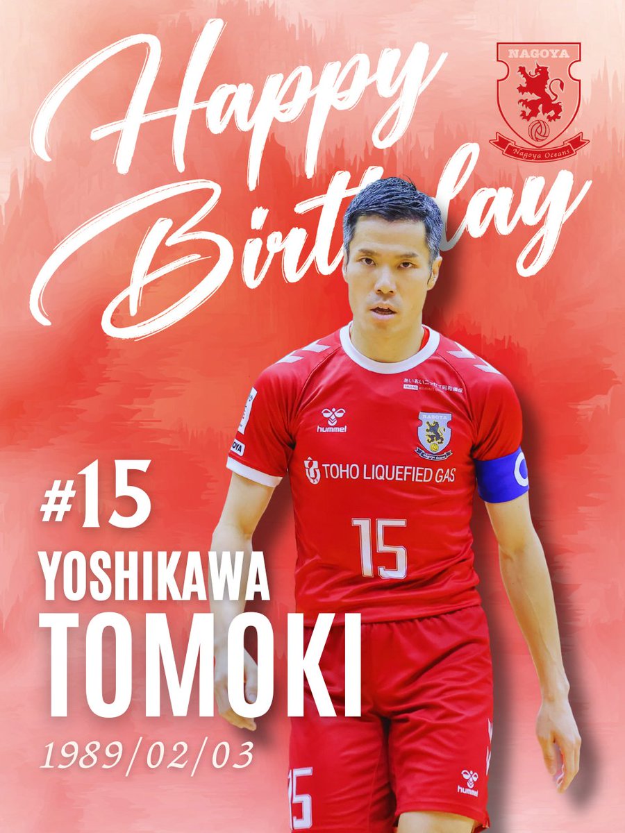 名古屋オーシャンズ (@oceans_nagoya) / Highlights / X