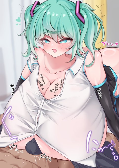 朝勃ち処理用のデカパイ穴を提供してくれるデカミク 