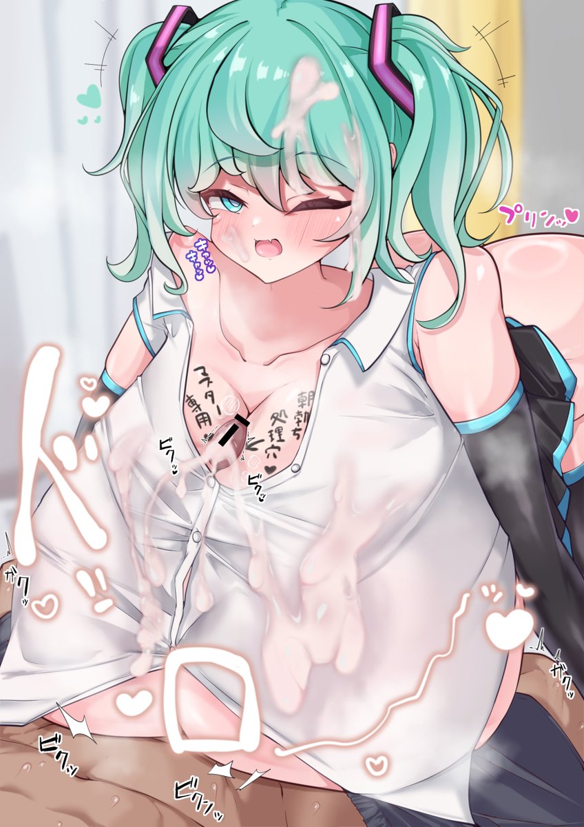 朝勃ち処理用のデカパイ穴を提供してくれるデカミク 