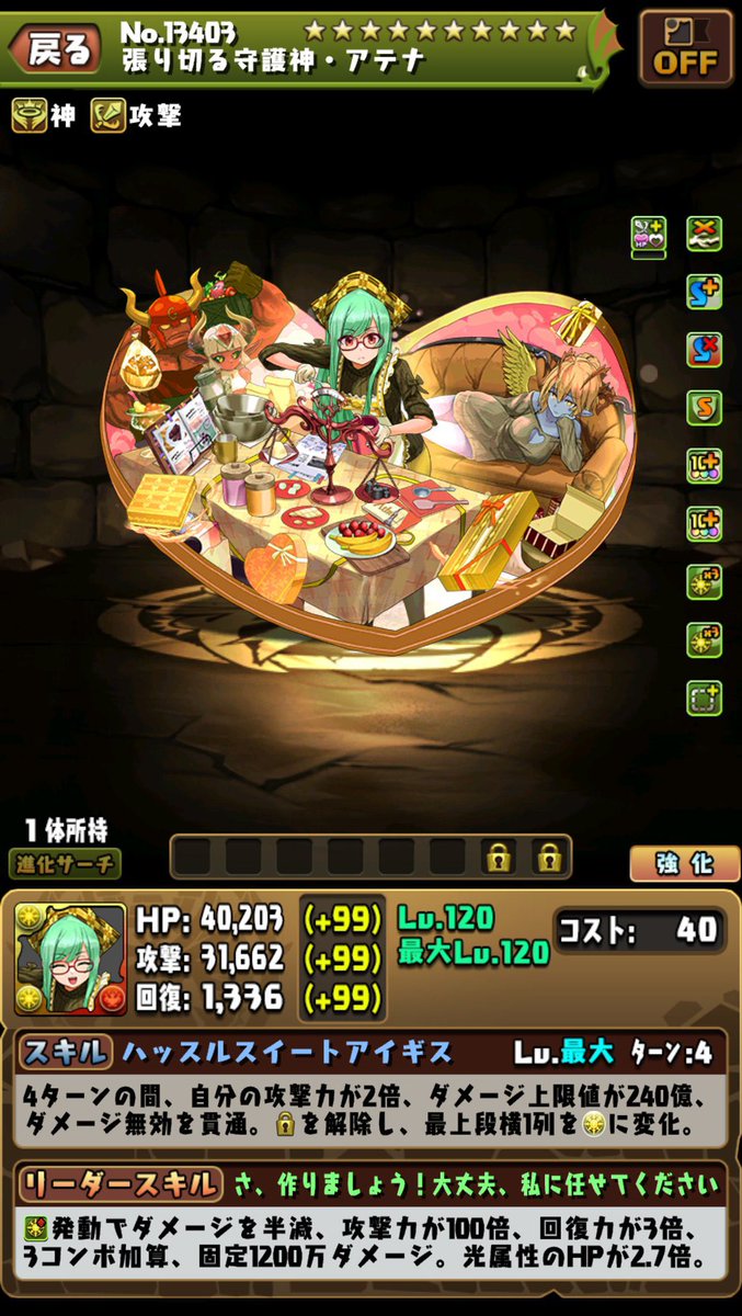七海黄猿 tweet media