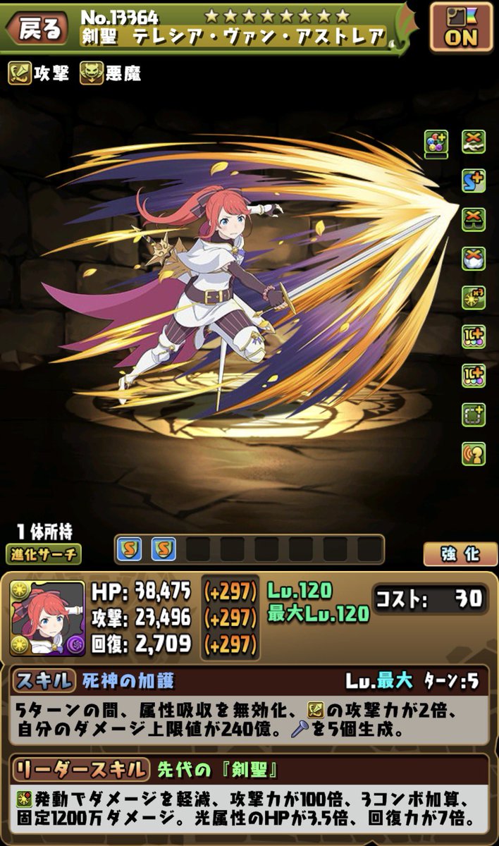 七海黄猿 tweet media